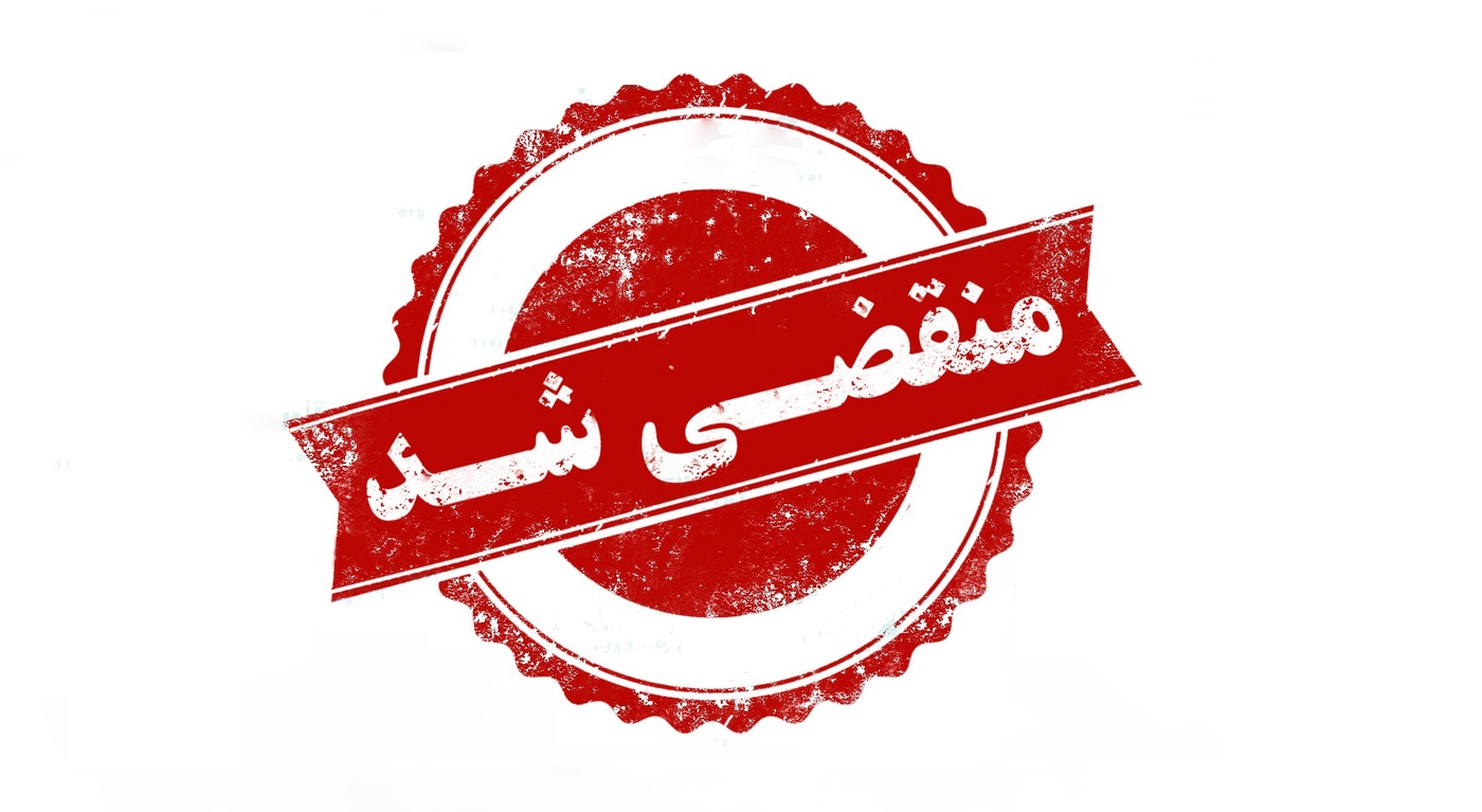 بهترین رستوران در سیرجان